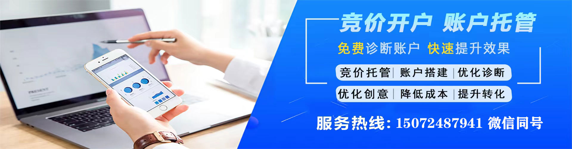 美兰百度竞价赚钱