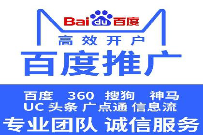 百度SEM竞价推广成功案例：某电商平台的营销奇迹